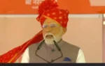 ऑपरेशन सिंदूर – मोदी का ‘करारा जवाब, विपक्ष की मुश्किल ऑपरेशन सिंदूर - मोदी का 'करारा जवाब, विपक्ष की मुश्किल